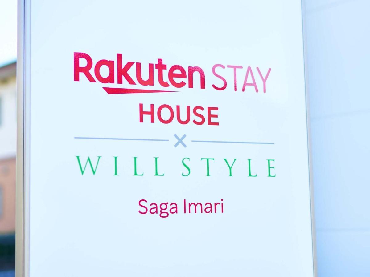 Rakuten Stay House X Will Style Saga Imari 101 ภายนอก รูปภาพ